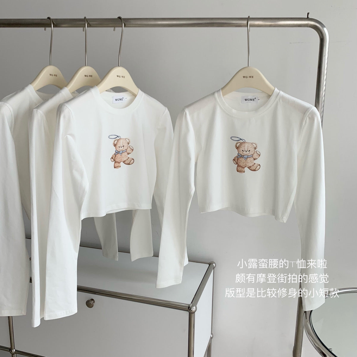 Cute Bear Cropped Tee