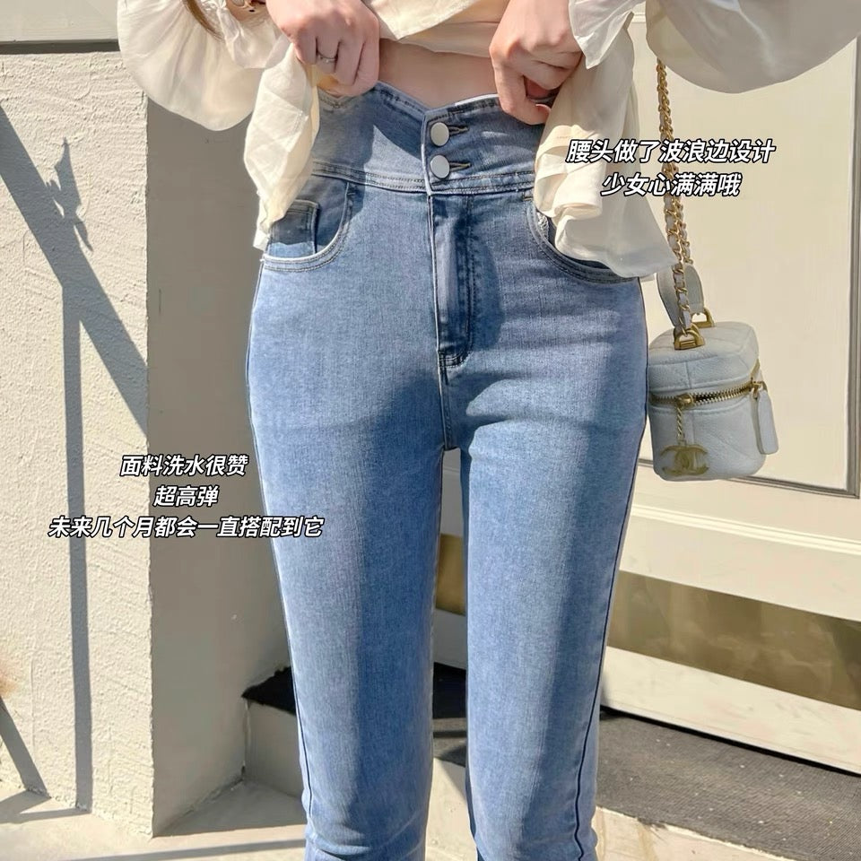 High Rise Skinny Jeans