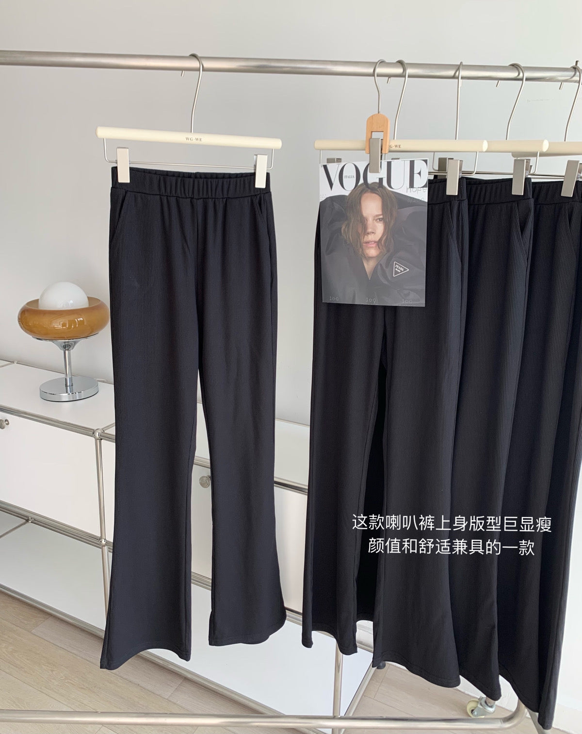 Relaxed Ribbed Flare Pants